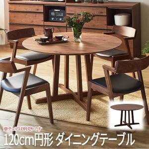 カリモク家具（KARIMOKU FURNITURE） カリモク ダイニングテーブル 丸