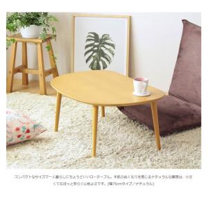 ローテブル ローテーブル リビング ローテーブ...の詳細画像2