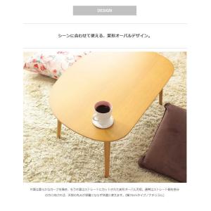 ローテブル ローテーブル リビング ローテーブ...の詳細画像4