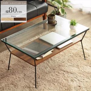 ローテブル ローテーブル リビング ローテーブル 1人用テーブル センター テーブル てーぶる おしゃれテーブル sofa ローテーブルおしゃれ