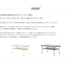 ローテブル ローテーブル リビング ローテーブ...の詳細画像2