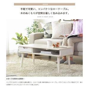 ローテブル ローテーブル リビング ローテーブ...の詳細画像4