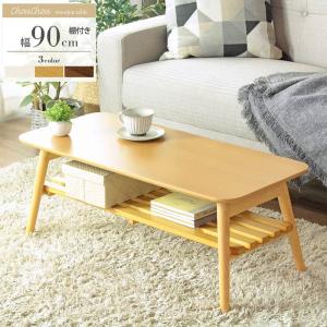 ローテブル ローテーブル リビング ローテーブル 1人用テーブル センター テーブル てーぶる おしゃれテーブル sofa ローテーブルおしゃれ