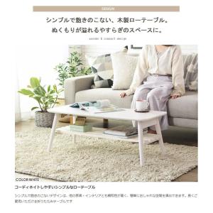 ローテブル ローテーブル リビング ローテーブ...の詳細画像4