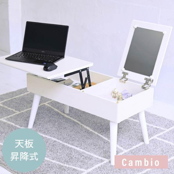 ローテブル ローテーブル リビング ローテーブル 1人用テーブル センター テーブル てーぶる おし...
