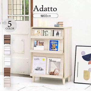 arne（アーネ） 本棚 大容量 ハイタイプ オープンシェルフ オープン