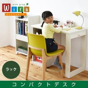 Sunny Side Nico ニコ シェルフデスク90 : 金太郎家具 - 通販 - Yahoo