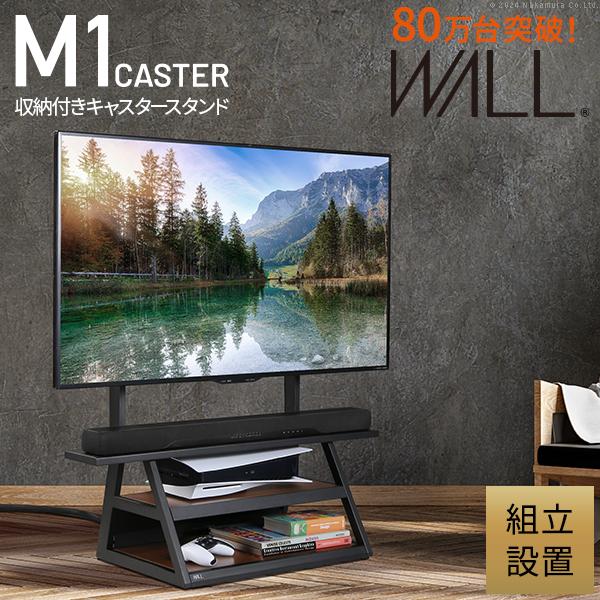スタンドテレビ テレビスタンド ｔｖスタンド tv スタンド テレビ台 スタンド 液晶テレビスタンド...