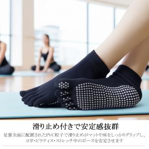 ピラティスソックス ヨガソックス 5本指 滑り...の詳細画像3