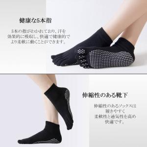 ピラティスソックス ヨガソックス 5本指 滑り...の詳細画像4