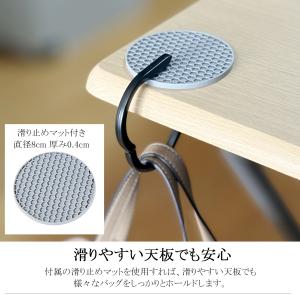 バッグハンガー テーブルフック 滑り止めマット...の詳細画像3