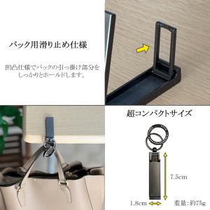 バッグハンガー バックハンガー カラビナ付き ...の詳細画像5