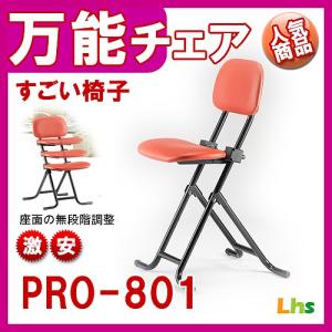 折り畳み チェア おしゃれ イス 椅子 いす 折りたたみ...