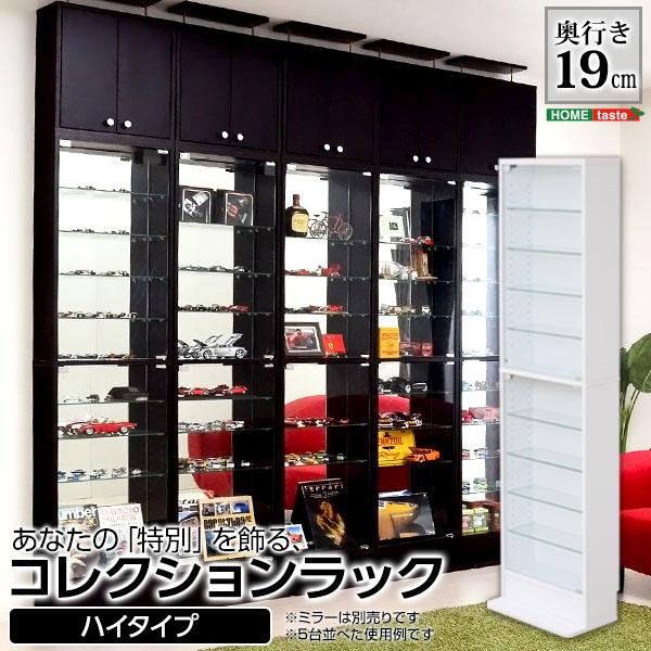 飾り台 フィギュアケース ガンプラケース ウィスキー棚 展示棚 棚ラック コレクションシェルフ 飾り...