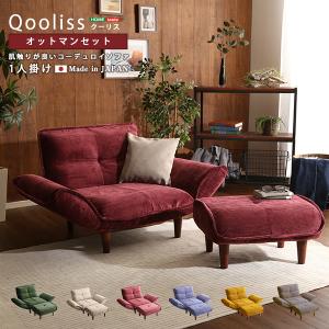 IKEA/イケア/通販]EKENASET エーケネーセット パーソナルチェア