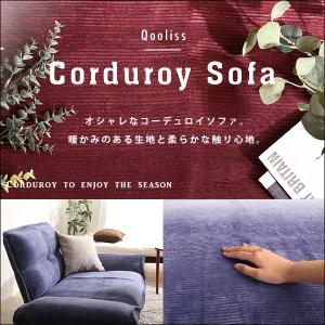 ひとりがけソファー ソファー ソファ sofa...の詳細画像3