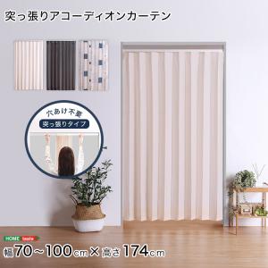 在庫有】和室用すだれ [お座敷すだれ 95×172cm] : アテーネYahoo!店