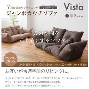 ローソファー 2人掛け 二人がけソファ 2人が...の詳細画像1