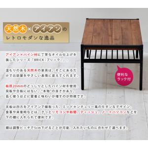ローテブル ローテーブル リビング ローテーブ...の詳細画像3