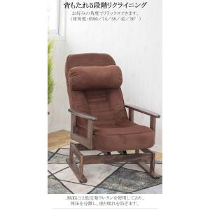 たか座椅子 高座椅子 座椅子 高め 読書椅子 ...の詳細画像1