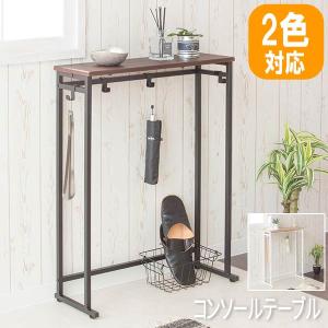 コンソールデスク テーブル/古材使用 天然木/幅83 奥行35 高さ72
