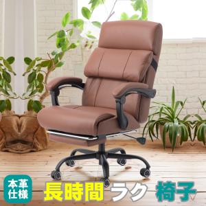 パソコンチェア デスクチェア アンティーク調 木製 肘付き 本革 いす