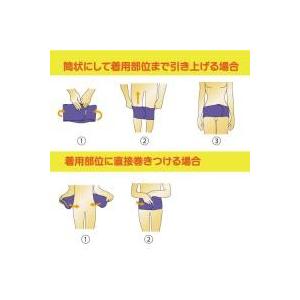 メディカルバイオラバー 腰タイプXLの詳細画像1