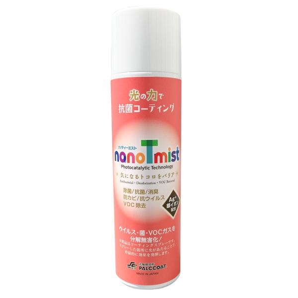 消臭 抗菌 光触媒 スプレー ナノティーミスト 200ml エアゾールタイプ 可視光応答型 抗ウイル...