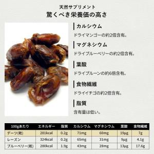 無添加 デーツ ( なつめやし )1kg イラ...の詳細画像2