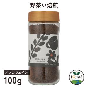 ティムホートンズ社 フレンチバニラフレーバー ローストグラウンド