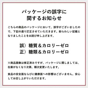 ラカンカ 800g エリスリトール配合 糖類ゼ...の詳細画像5