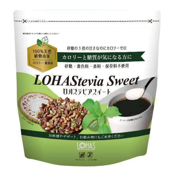 甘味料 ロハステビアスイート LOHASTEVIA SWEET 500g 100%植物由来 カロリー...