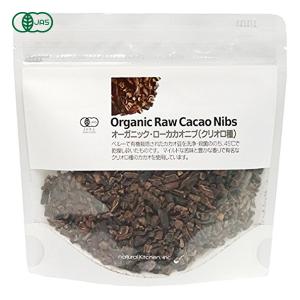 オーガニック・ローカカオニブ（クリオロ種）120g｜lohasshop