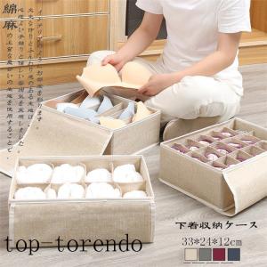 女性下着 収納ケース の商品一覧 チェスト 衣類収納 家具 インテリア 通販 Yahoo ショッピング