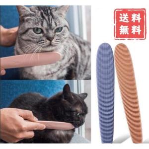 翌日発送 new 猫 ブラシ マッサージ 櫛 ペット用 猫用 猫舌 手入れ グルーミング ギザギザ ベロ 舌 1点セール