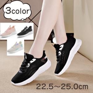 レディース 黒 スニーカー 人気 軽量 レディーススニーカー 厚底 ウォーキングシューズ スポーツシューズ カジュアル 運動靴 Srs Lohas2号店 通販 Yahoo ショッピング