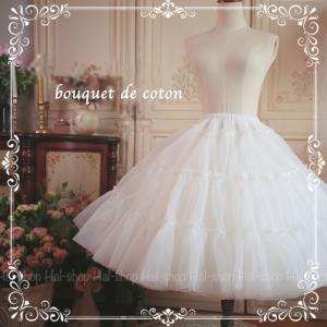 ロングボリューム チュール ロリータ パニエ パニエスカート