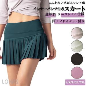 レディース 通販 スポーツウェア スカート プリーツスカート
