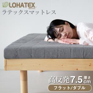 ボディドクター マットレス アドヴァンス シングル ラテックス 厚さ