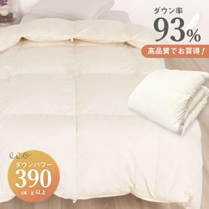 10新品未開封　羽毛布団　170x210cm セミダブル　掛け布団　100％羽毛 販売終了】羽毛掛け布団 羽毛布団 リサイクルダウン セミダブルサイズ