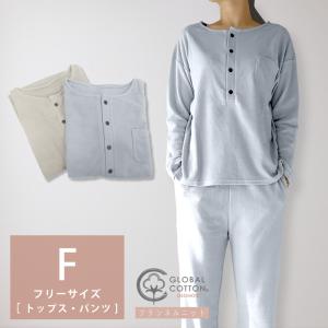 パジャマ フリーサイズ デオモイス deomois 発熱 コットン生地 フランネル ニット 三重構造 ガーゼ 冬 温かい