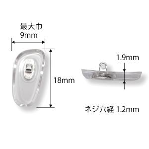 サンニシムラ メガネ 鼻パッド シリコン 鼻あ...の詳細画像1
