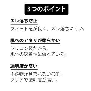 サンニシムラ メガネ 鼻パッド シリコン 鼻あ...の詳細画像5