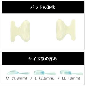 ハセガワビコー セルシールM メガネに貼る 鼻...の詳細画像2