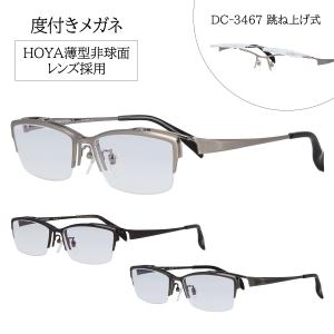 FLAIR フレアー -Flair- 123 col.722 48 ☆ブランドフレーム