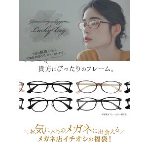 調光 メガネ 福袋 度付き サングラス 調光サ...の詳細画像5