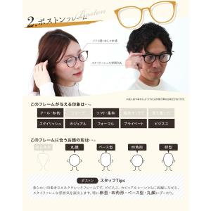 ＼形が選べる HOYA薄型非球面レンズ付/ メ...の詳細画像4