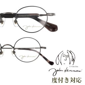 John Lennon ] ジョンレノン 度付可 日本製 made in Japan 丸メガネ
