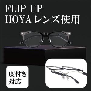 Less than human（レスザンヒューマン） 【大正ロマン（旧：LESS THAN