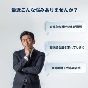 EDWIN エドウィン 跳ね上げ老眼鏡 跳ね上...の詳細画像1